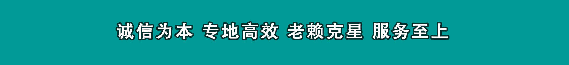 婺城要款公司