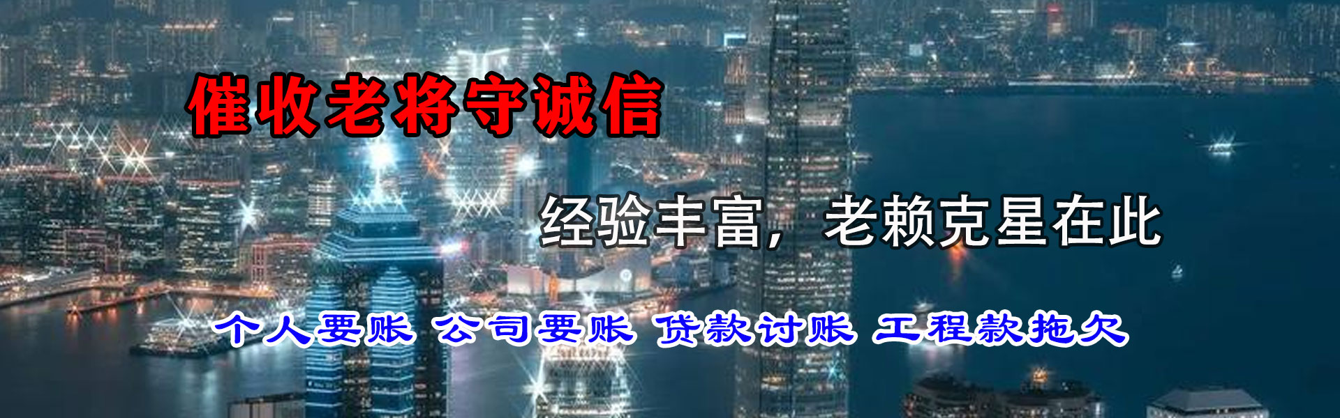 婺城追债公司